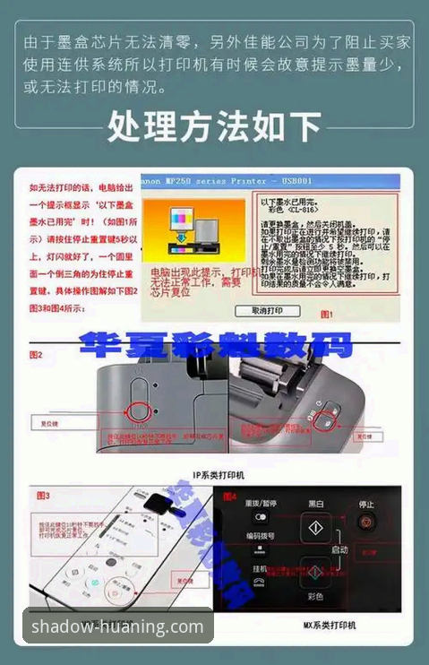 幻影平台数据流畅使用指南：如何解决卡顿与延迟问题？